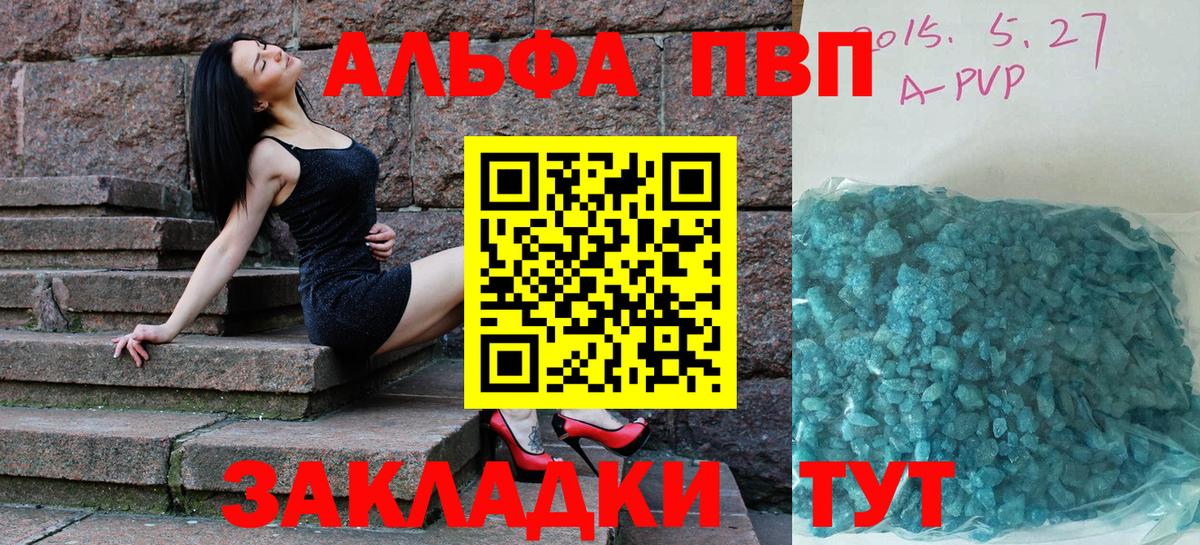 APVP СК Абинск