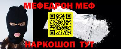 мяу мяу мука Бердск