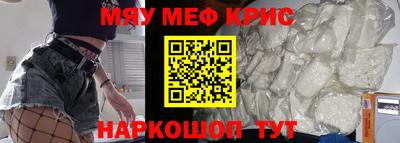 соль ск Белорецк