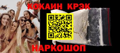 соль ск Белорецк