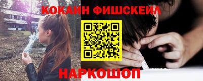 соль ск Белорецк
