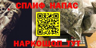 мяу мяу мука Бердск