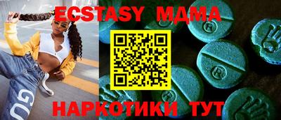 мяу мяу мука Бердск