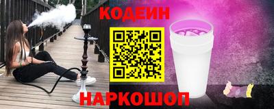 кокаин премиум Белореченск