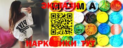 кокаин премиум Белореченск