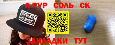 кокаин премиум Белореченск