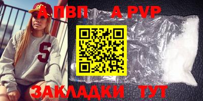 кокаин премиум Белореченск