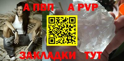 мяу мяу мука Бердск